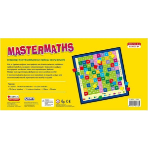 Επιτραπέζιο Mastermaths  (38056)