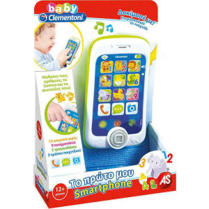 Baby Clementoni Το Πρωτο Μου Smartphone  (1000-63208)