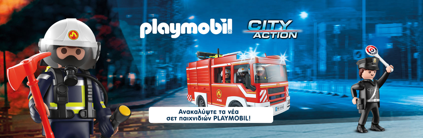 Playmobil Περιπολικο Οχημα Με Φαρο Και Σειρηνα  (6920)