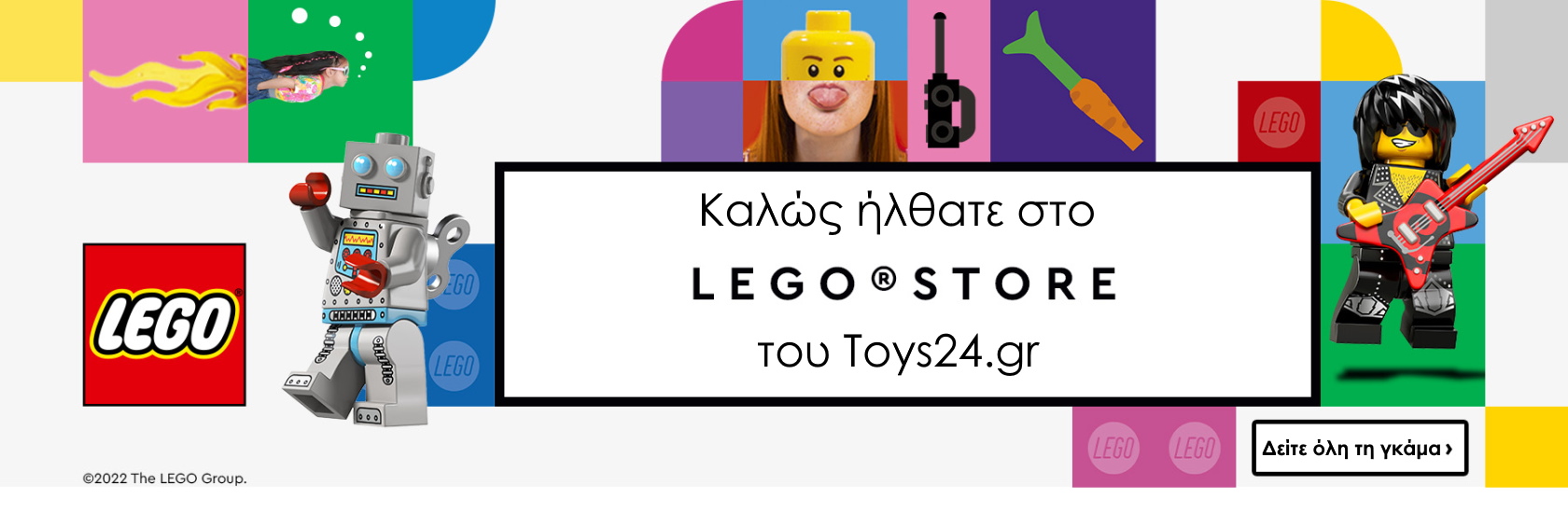LEGO City Διαστρικό Διαστημόπλοιο  (60430)