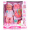 Κούκλα Μωρό Lovely Doll με Ήχους, Παπούτσια και Μπουκάλι 30εκ  (MKO250688)