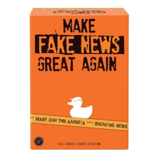 Επιτραπέζιο Make Fake News Great Again  (1040-23208)