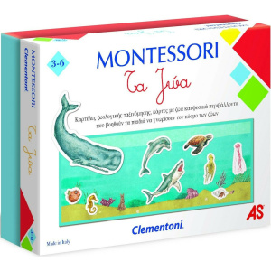 AS Επιτραπέζιο Montessori Τα Ζώα  (1024-63224)