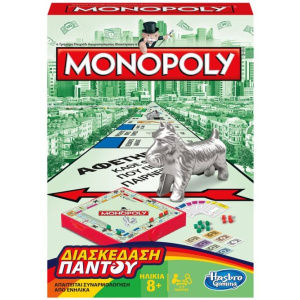 Επιτραπεζιο Monopoly Grab And Go  (B1002)