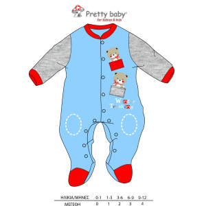 Pretty Baby Βελουτε Φορμακι Γκρι Μελανζε/Γαλαζιο  (35923-1)