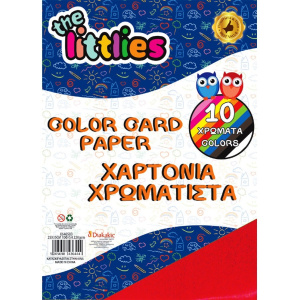 Χαρτι Τυπου Κανσον 25Χ35 10 Χρωματα The Littlies  (000646580)
