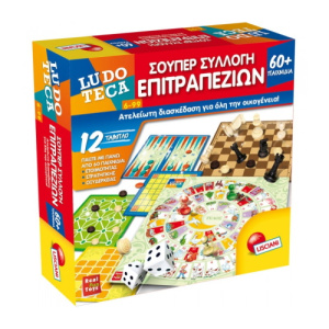 Επιτραπέζιο Ludoteca Super Συλλογή Επιτραπέζιων 60 Παιχνίδια  (57023)