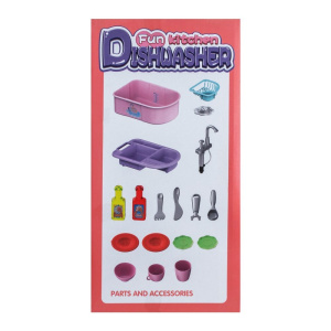 Χαρούμενη Κουζίνα Νεροχύτης Fun Kitchen Dishwasher Simulation Kitchen Dishwasher Playset Toy Set  (MKK697407)