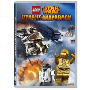 DVD Lego Star Wars : The Droid Tales Μερος Β'  (0019822)