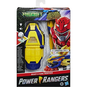 Power Rangers Bmr Beast-X King  (E7538)