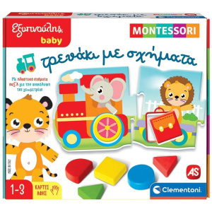 Επιτραπέζιο Sap Εξυπνούλης Montessori Baby Τρενάκι Με Σχήματα  (1024-63237)