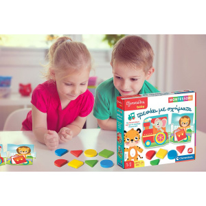 Επιτραπέζιο Sap Εξυπνούλης Montessori Baby Τρενάκι Με Σχήματα  (1024-63237)