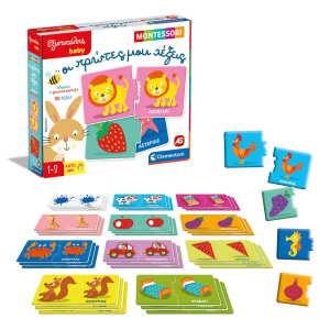 Επιτραπέζιο Sap Εξυπνούλης Montessori Baby Οι Πρώτες Μου λέξεις  (1024-63234)