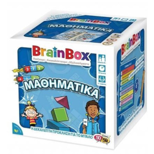 Επιτραπέζιο Brainbox - Μαθηματικά  (13018)