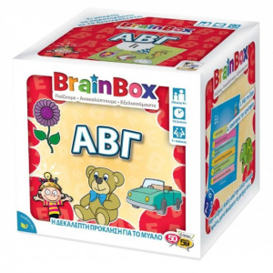 Επiτραπεζιο Brainbox Αβγ  (93020)
