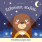 Βιβλίο Μεταίχμιο Καληνύχτα Σκυλάκι  (83545)