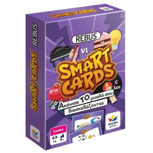 Επιτραπέζιο Δεσύλλα Smart Cards Rebus  (100845)