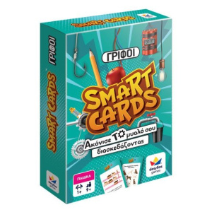 Επιτραπέζιο Δεσύλλα Smart Cards Γρίφοι  (100846)