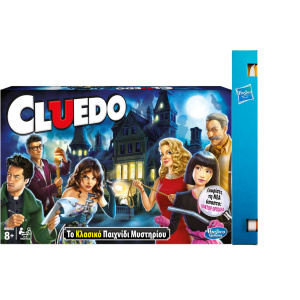 Λαμπάδα Επιτραπέζιο Cluedo Το Κλασικο Παιχνιδι Μυστηριου  (38712)