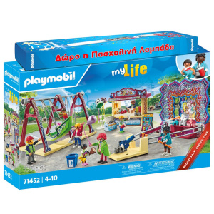 Λαμπάδα Playmobil Λούνα Πάρκ  (71452)