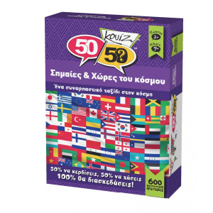 Επιτραπέζιο 50-50 Κουίζ Σημαίες Και Χώρες Του Κόσμου  (505005)