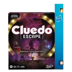 Λαμπάδα Επιτραπέζιο Cluedo Escape The Illusionists Club  (F8817)