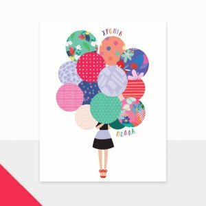 Ευχετήρια Κάρτα Γιορτής Petite Laura Χρόνια Πολλά Κορίτσι Μπαλόνια  (PE214)