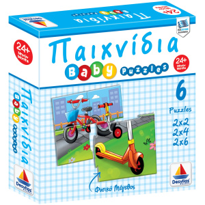Δεσυλλας Baby Puzzle Παιχνιδια  (100426)