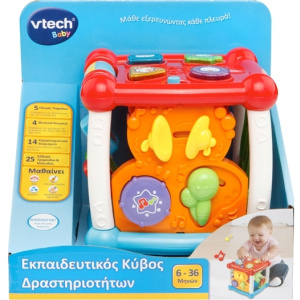 Vtech Εκπαιδευτικος Κυβος Δραστηριοτητων  (VTE15051)