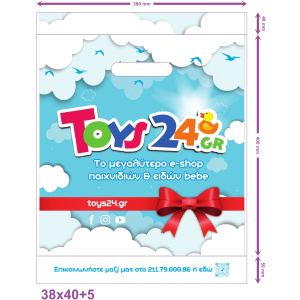 Δωροσακούλα Toys24 Μεσαία No1 38x44 εκ (207819)
