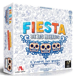 Επιτραπέζιο Fiesta De Low Muertos  (BR-02)