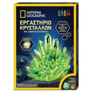 National Geographic Εργαστήριο Κρυστάλλων Λάμπουν Στο Σκοτάδι  (NAT08000)