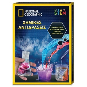 National Geographic Χημικές Αντιδράσεις  (NAT04000)